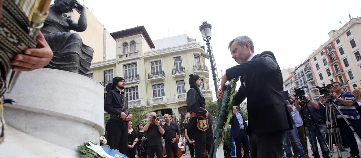 Θεσσαλονίκη: Δικαίωση για τις 353.000 ψυχές που σφαγιάστηκαν ζητά ο Κ.Ζέρβας